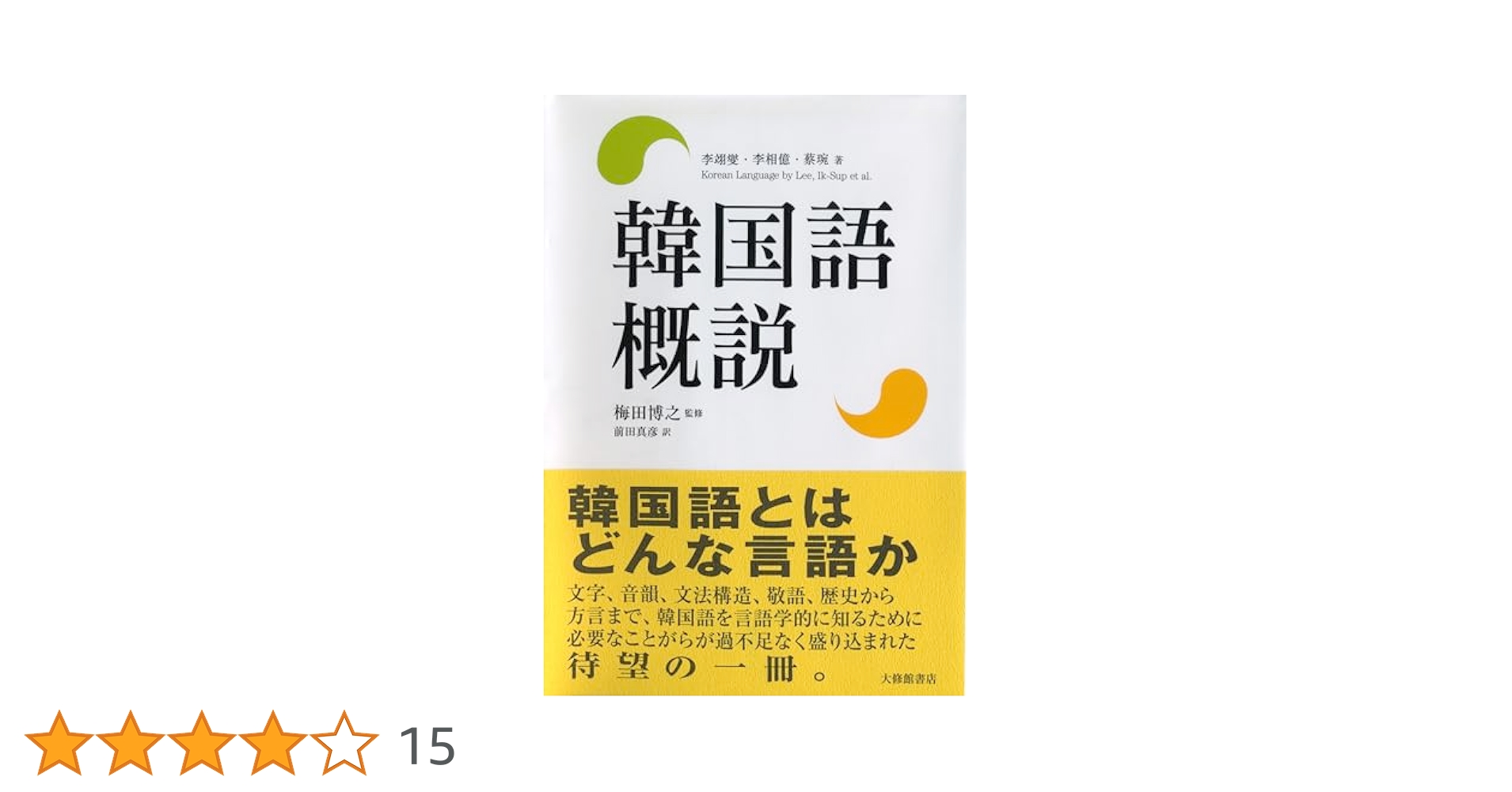 不毛の大地　韓国語1枚 不毛の大地 [TMP] 【BIGWEB | MTG】日本最大級の激安カード